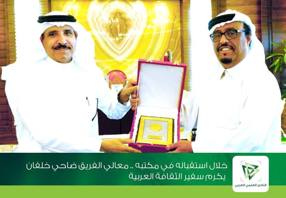 سعادة الفريق ضاحي خلفان يكرم سفير الثقافة العربية الاستاذ عبدالله الخشرمي